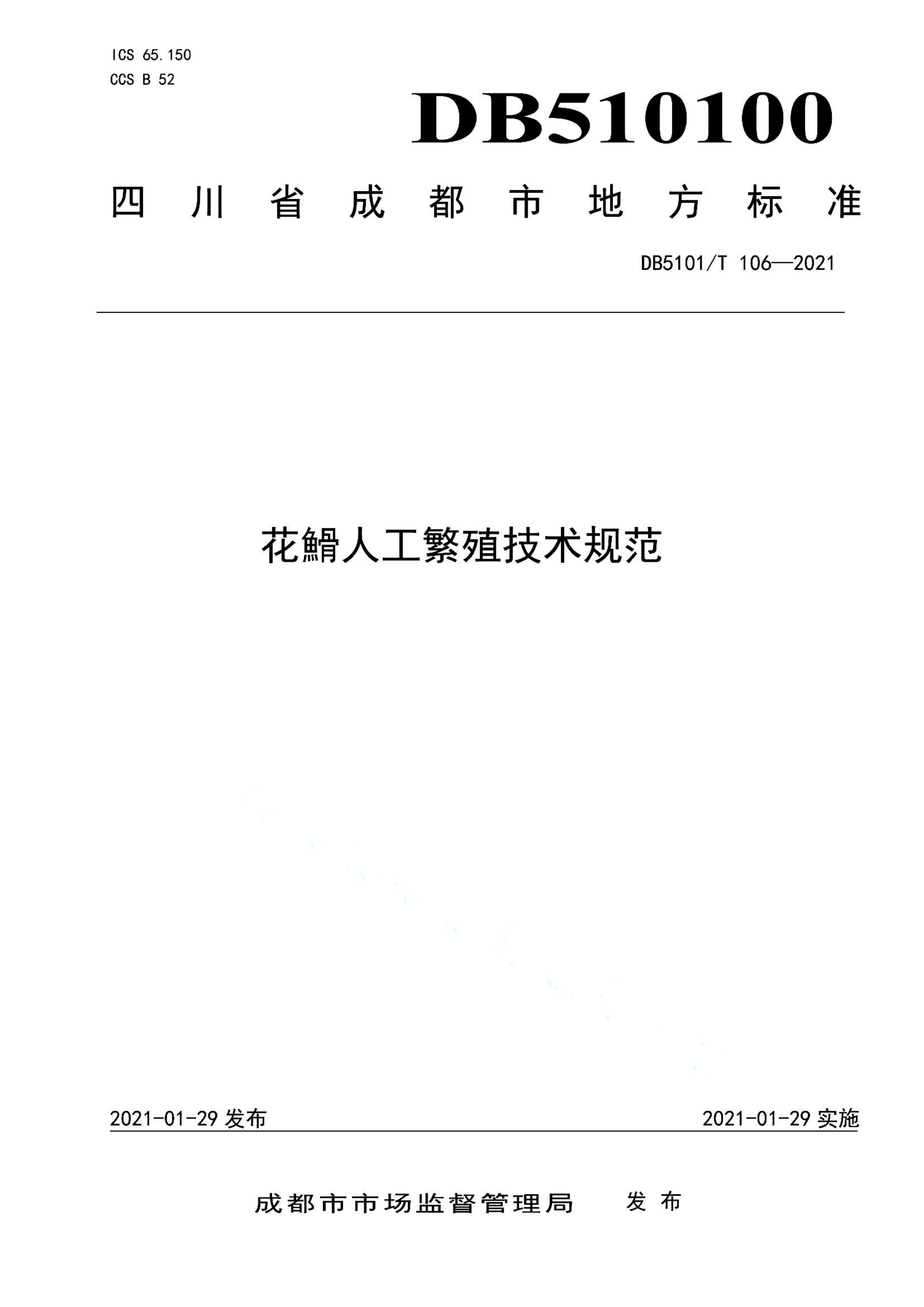 资源详情图
